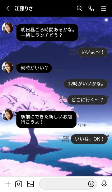 [LINE着せ替え] 冬のサクラ #BTHP012。の画像3