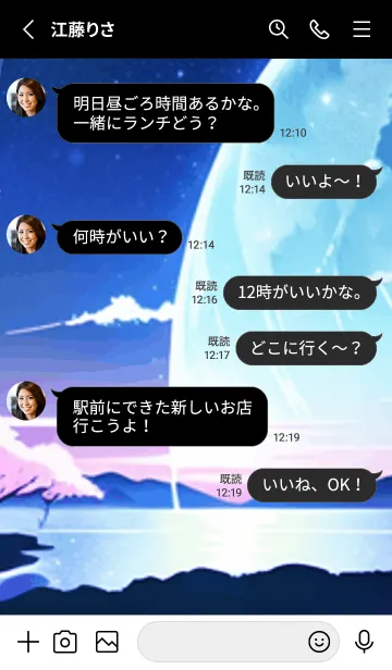 [LINE着せ替え] 冬のサクラ #BTHP026。の画像3