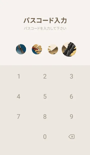 [LINE着せ替え] 浮世絵の風景-金 XY 2の画像4