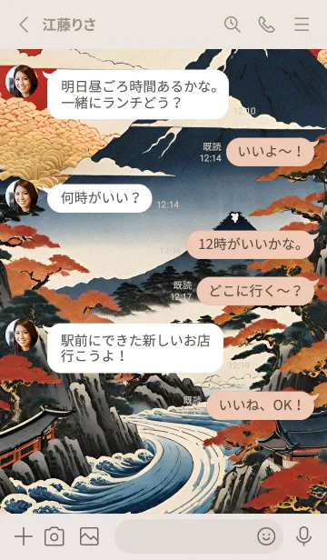 [LINE着せ替え] 浮世絵の風景-金 XY 18の画像3