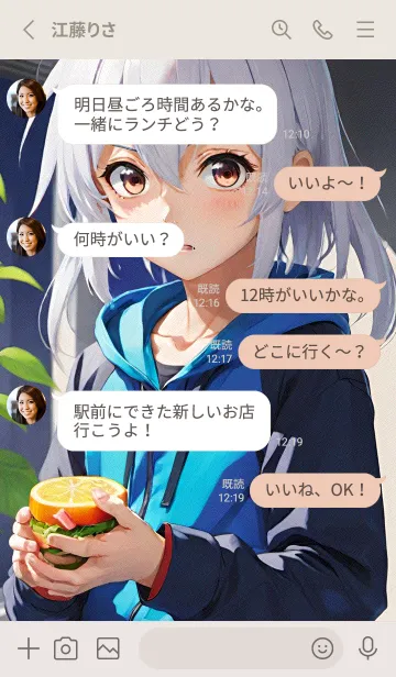 [LINE着せ替え] ぼんやりとした人 A 2の画像3