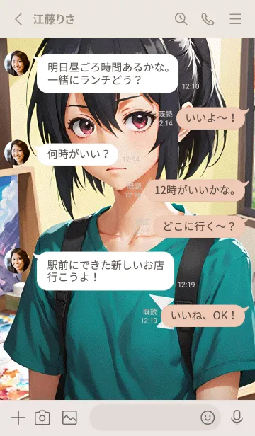 [LINE着せ替え] ぼんやりとした人 A 5の画像3