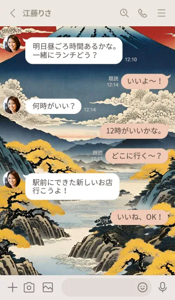 [LINE着せ替え] 浮世絵の風景-金 XY 20の画像3