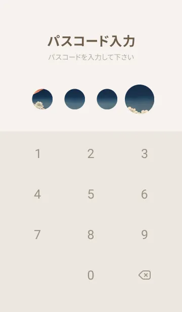 [LINE着せ替え] 浮世絵の風景-金 XY 20の画像4