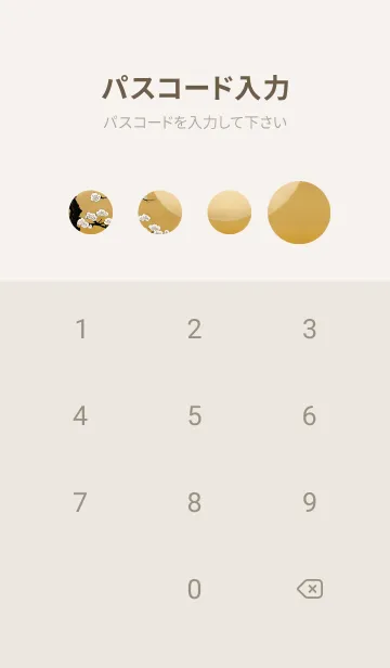 [LINE着せ替え] 浮世絵の風景-金 XY 19の画像4