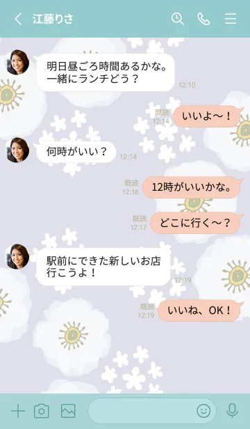 [LINE着せ替え] 白い花と小花の輪2の画像3