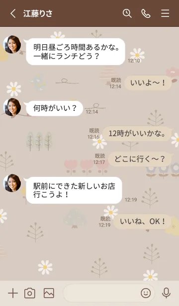 [LINE着せ替え] brownお洒落な小花03_1の画像3