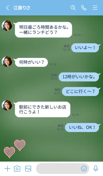 [LINE着せ替え] 幸運ハートの黒板/ブルーの画像3