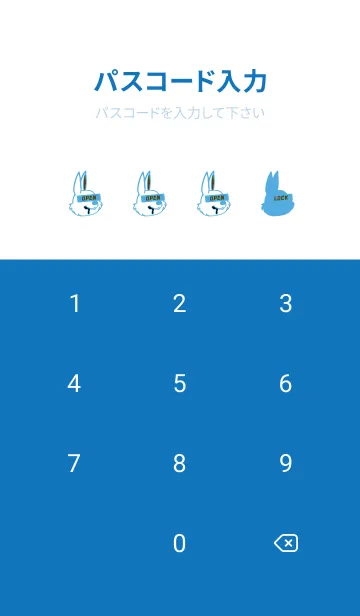 [LINE着せ替え] ダーティ ラビット 274の画像4