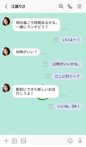 [LINE着せ替え] シンプル ミニ スマイル 106の画像3