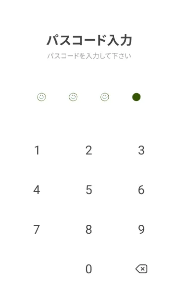 [LINE着せ替え] シンプル ミニ スマイル 106の画像4
