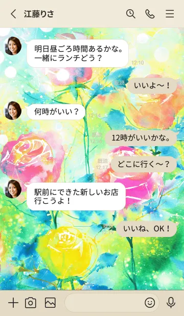 [LINE着せ替え] 薔薇(バラ)の花の着せかえ(R2134)の画像3