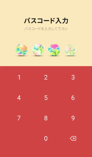 [LINE着せ替え] 薔薇(バラ)の花の着せかえ(R2134)の画像4