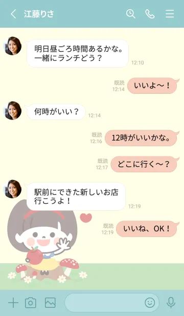 [LINE着せ替え] モノトーンmushちゃんおとぎのの画像3