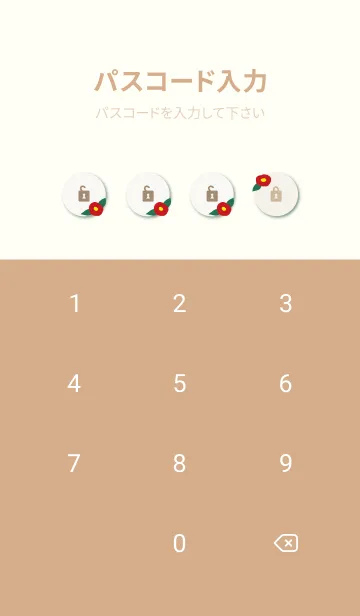 [LINE着せ替え] 椿 舞う10の画像4