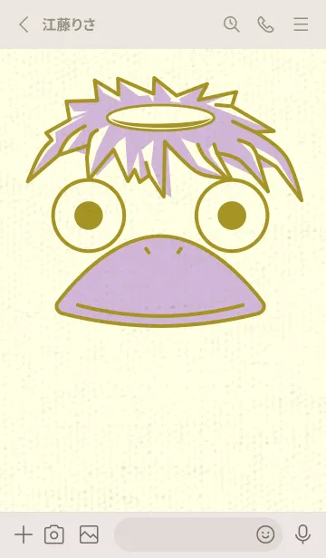 [LINE着せ替え] あの池のかっぱ 菜種油色の画像2