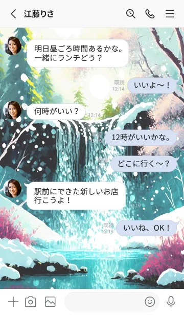 [LINE着せ替え] 優美な冬の風景の着せかえ(Winter-2147)の画像3