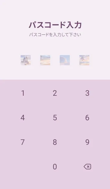 [LINE着せ替え] センチメンタルジャーニー 33の画像4