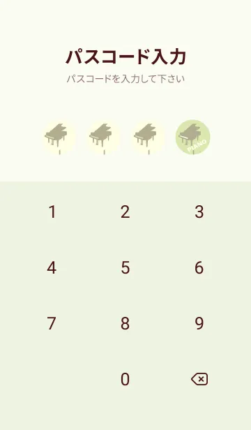 [LINE着せ替え] グランドピアノ  Pale fresh greenの画像4