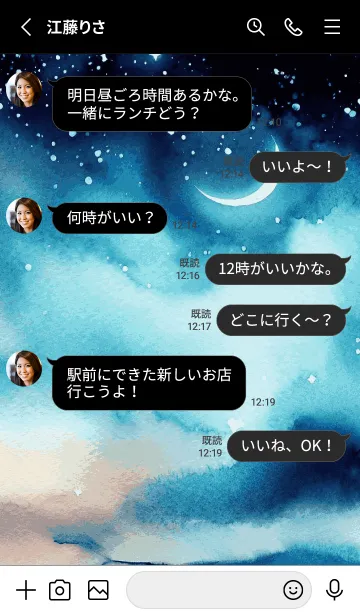 [LINE着せ替え] WATERCOLOR NIGHT SKY-moon-3の画像3
