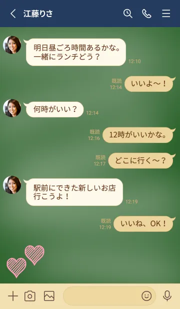 [LINE着せ替え] 幸運ハートの黒板/ネイビーブルーの画像3