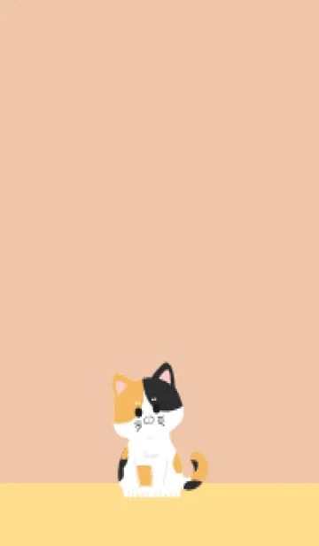 猫を飼う__三毛貓の着せ替えメイン画像