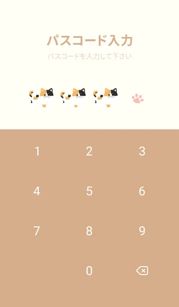 [LINE着せ替え] 猫を飼う__三毛貓の画像4