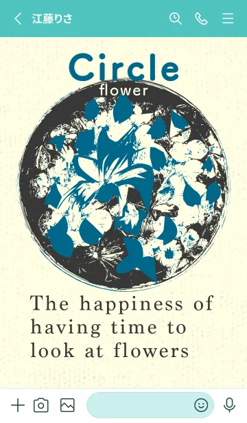 [LINE着せ替え] 丸い花 鴨の羽色の画像2