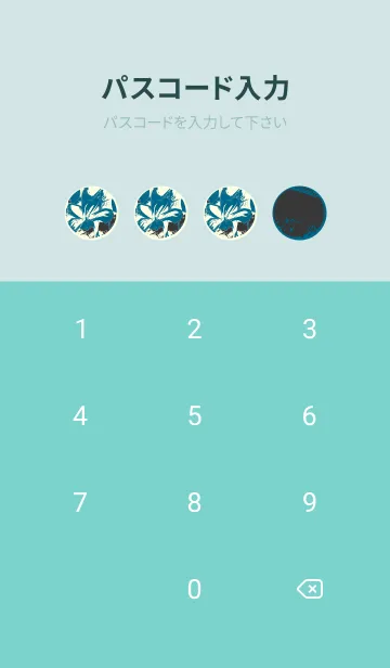 [LINE着せ替え] 丸い花 鴨の羽色の画像4