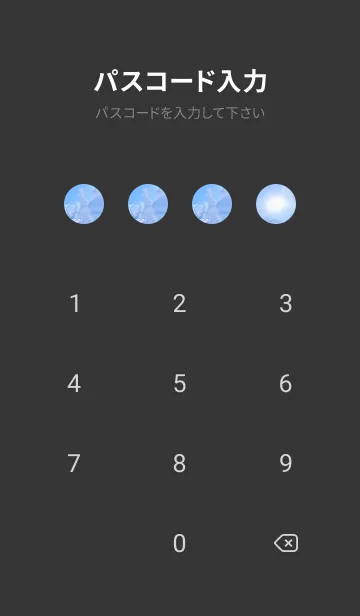 [LINE着せ替え] 白銀の世界 93の画像4