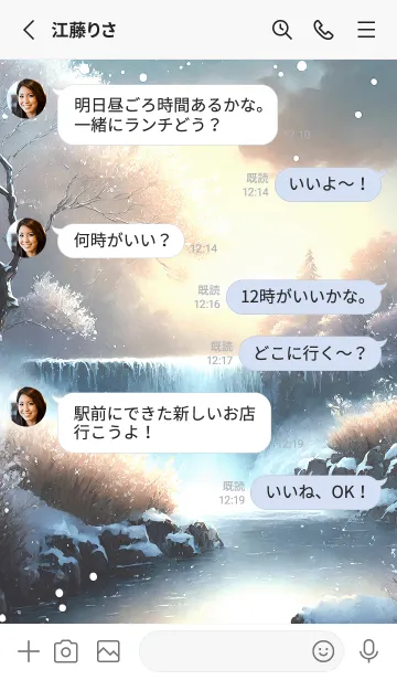 [LINE着せ替え] 優美な冬の風景の着せかえ(Winter-2145)の画像3