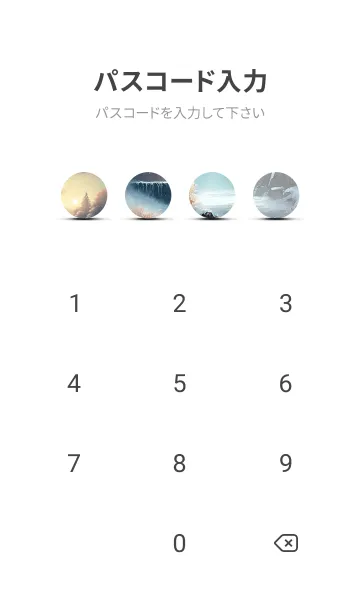 [LINE着せ替え] 優美な冬の風景の着せかえ(Winter-2145)の画像4