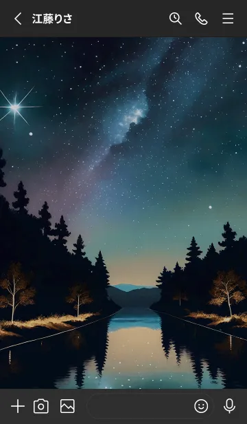 [LINE着せ替え] 穏やかな夜景の着せかえ/195の画像2