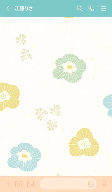 [LINE着せ替え] 北欧風 花 大人28の画像2