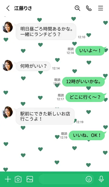 [LINE着せ替え] pattern_heart ::greenの画像3