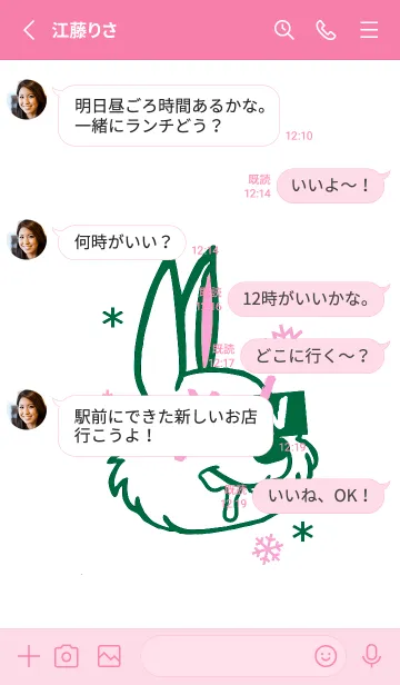 [LINE着せ替え] スノーラビット .57の画像3