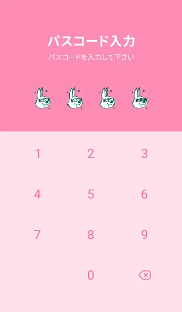 [LINE着せ替え] スノーラビット .57の画像4