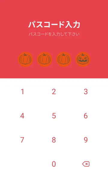 [LINE着せ替え] 妖怪 ジャックオランタン Flame orangeの画像4