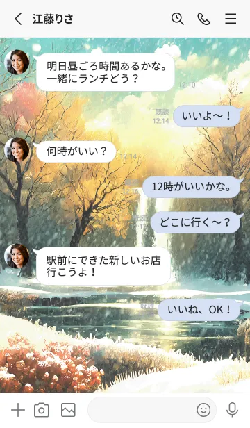 [LINE着せ替え] 優美な冬の風景の着せかえ(Winter-2144)の画像3