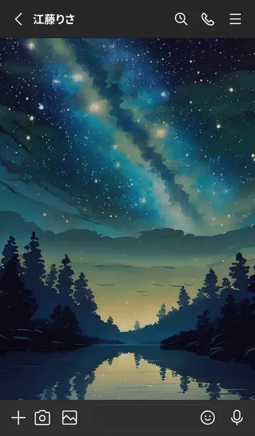 [LINE着せ替え] 穏やかな夜景の着せかえ/196の画像2