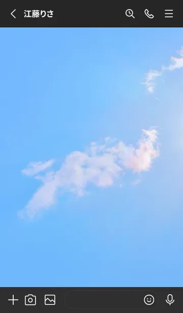 [LINE着せ替え] Real Iridescent Dragon Cloud #2-1の画像2