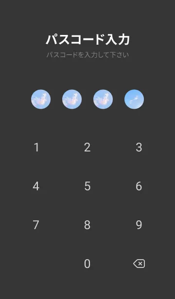 [LINE着せ替え] Real Iridescent Dragon Cloud #2-1の画像4