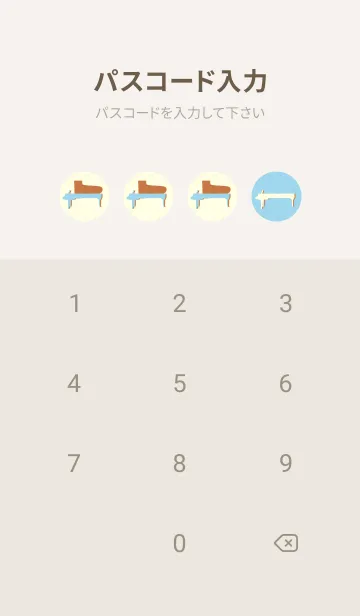 [LINE着せ替え] Piano CLR スカイブルーの画像4