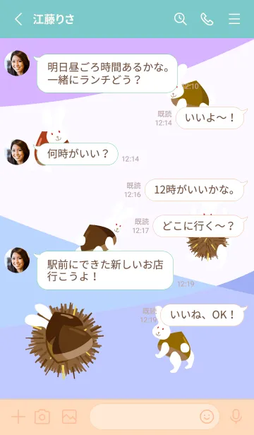 [LINE着せ替え] 栗うさぎ ピンクと水色の画像3