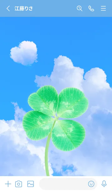 [LINE着せ替え] 本物ラッキークローバー 4-leaf #4-11の画像2