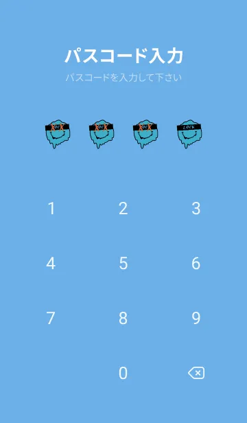 [LINE着せ替え] バッド スマイル .72の画像4