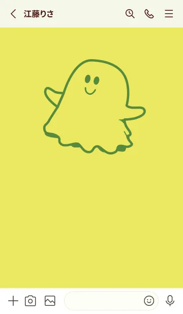 [LINE着せ替え] 妖怪 ゴースト ジョーンシトロンの画像2