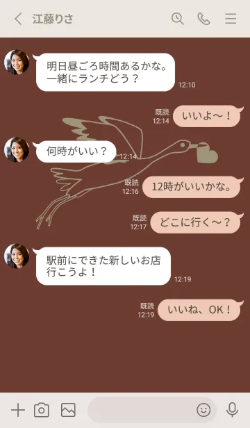 [LINE着せ替え] 鳥とハート 栗皮茶の画像3