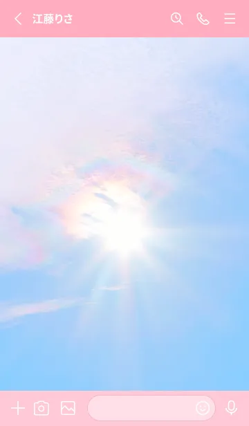 [LINE着せ替え] Real Iridescent cloud #7-13の画像2