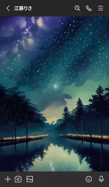 [LINE着せ替え] 穏やかな夜景の着せかえ/198の画像2